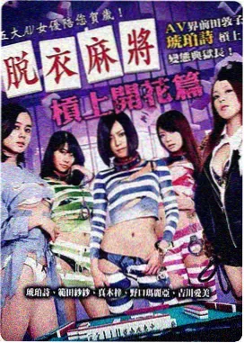 日本动作片样本 港口气氛对峙 的场景示意
