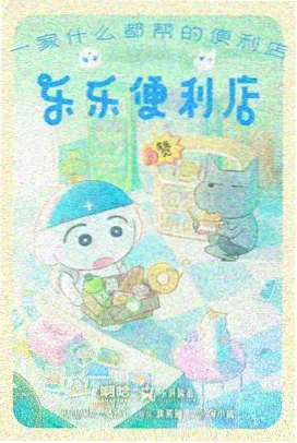 日本动作片样本 雪原群战调度 的构图示意